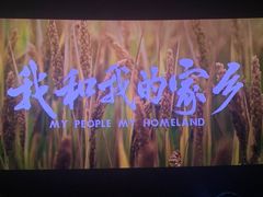 -木渎影视城