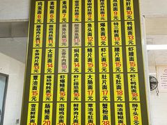 -超爷叔面馆(西园店)