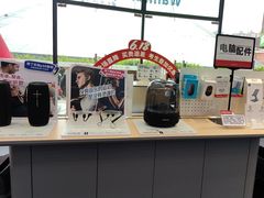 -九机·手机电脑数码(毕节招商花园店)