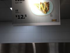 -宜家·瑞典风味餐厅(烟台路店)