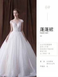 -MuseMarry婚纱(前海嘉里中心店)