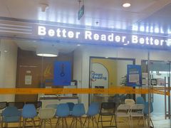 -GogoReading少儿英语分级阅读(双井中心店)