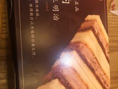 -胜博殿霸王树(嘉里中心店)