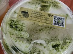 -喜茶(佛山顺德大良东乐路店)