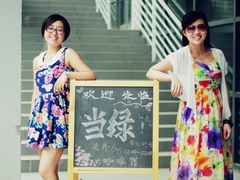 -当绿咖啡馆