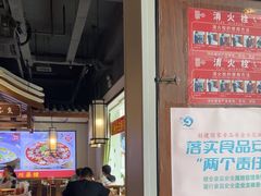 -川流不息·地道川菜·小龙虾(新松江路店)