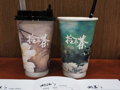 世外仙姝-拾叁茶(罗汉巷店)