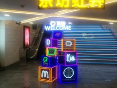 -尚海豆捞(乐虹坊店)