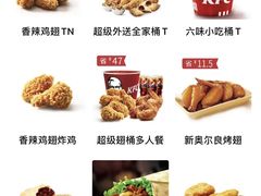 -肯德基(坑梓店)