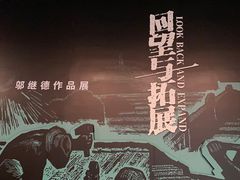 -浙江西湖美术馆