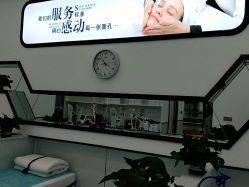 -蕾特恩专业祛痘·皮肤管理