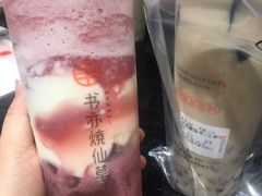草莓啵啵酸奶-书亦烧仙草(西宸天街店)