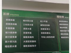 -凤城康记饭店
