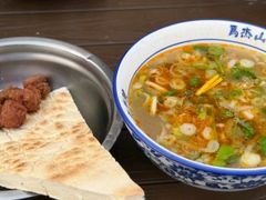 -清真马杰山牛肉汤馆