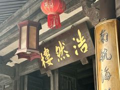 -江心屿景区