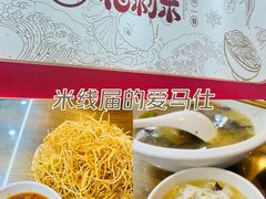 -福利来酒店(泺源大街店)