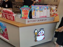 零售区-蜜雪冰城(梅花园佳润广场店)