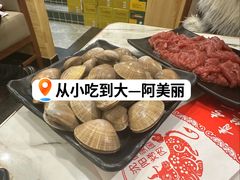 -啊美丽炭火烤肉(滑翔一店)