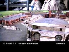 -大光明电影院(南京西路店)