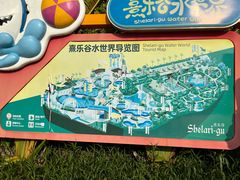 -清远熹乐谷温泉度假酒店