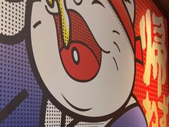 -弓二·烧鸟居酒屋(财富购物中心店)