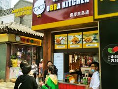 -obba kitchen(宽厚里总店)