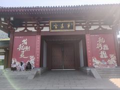 -华清宫景区