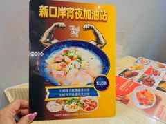 -滋味满屋美食坊(上海街店)