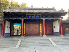 -张掖大佛寺景区