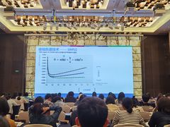 -广州天河希尔顿酒店