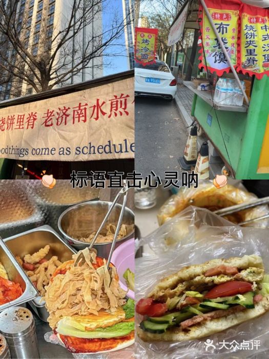 洪恩幼儿园图片
