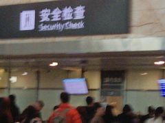 -杭州萧山国际机场