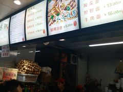 -林静小吃(复兴路店)