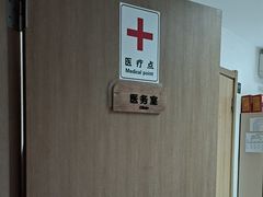 -首开寸草亚运村养老院