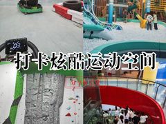 -重庆际华园室内极限运动中心