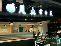 -觅山云南菜(泊富ICITY店)