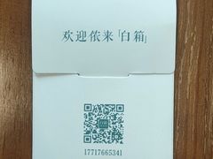 -白箱照相馆·外拍