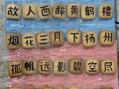 -皇冠幸福里动物奶油生日蛋糕(万达店)