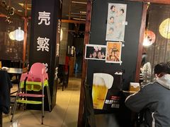 -日本料理神拉面