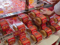 -味多美蛋糕(古城店)