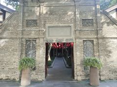 -成都博舍酒店