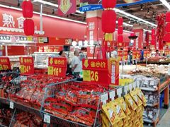 -沃尔玛超市(武侯店)