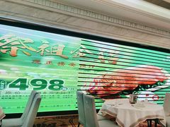 -广州酒家(昌岗地铁站店)