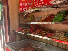 -李记特色五谷杂粮鸡蛋果子