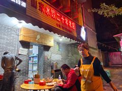 -山东水饺(南坪新街店)