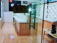 -MiRi眼镜·蔡司·星趣控·尼康控优点视觉合作店(南京东路店)