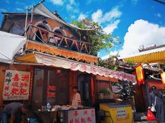 -乡绅本色白家厨坊