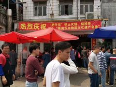 -大赤坎肥仔强烧味海鲜餐厅(大赤坎店)