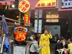 -夏食光安顺小舒冰粉冰浆(甲秀楼店)