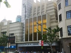 -大光明电影院(南京西路店)